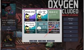 steam错误代码-118解决